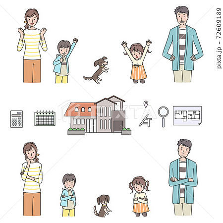 マイホームと家族 バリエーションセット マイホームと家族 バリエーションセット 72609189