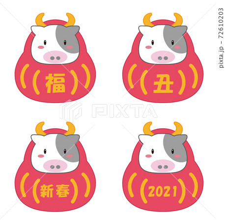 年賀状素材_丑ダルマ 72610203