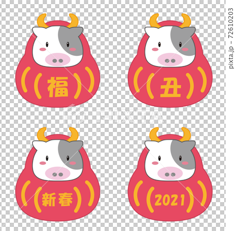 年賀状素材_丑ダルマ 72610203