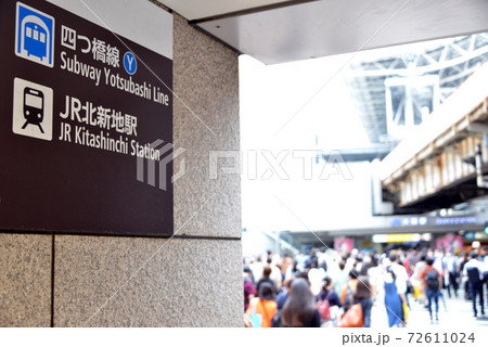 JR大阪駅前風景 JR大阪駅前風景 72611024