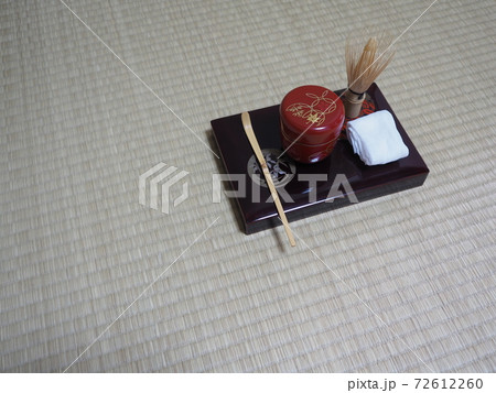 裏千家 和敬点前の一部 裏千家 和敬点前の一部 72612260