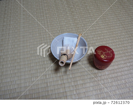 茶道具 72612370