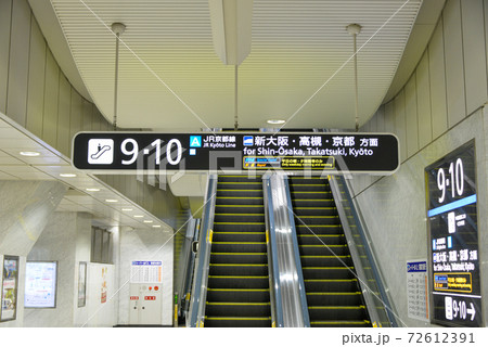 JR大阪駅案内表示 JR大阪駅案内表示 72612391