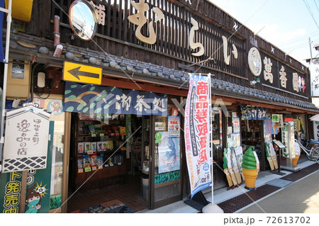 伊賀上野の古い町並み 伊賀上野の古い町並み 72613702