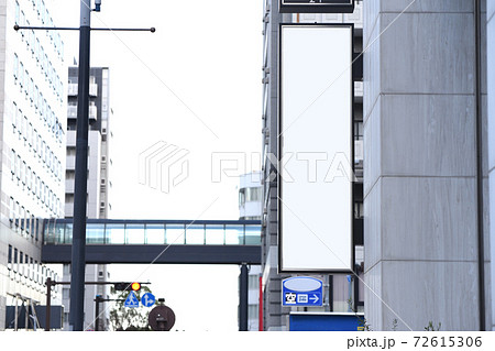 街中の看板イメージ 72615306