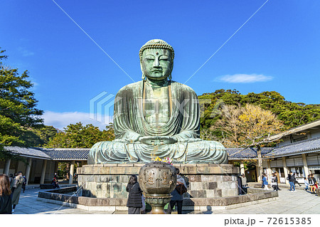【神奈川県】爽やかな青空と鎌倉の大仏 72615385