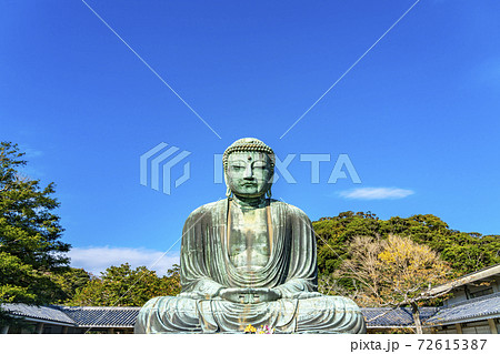 【神奈川県】爽やかな青空と鎌倉の大仏 【神奈川県】爽やかな青空と鎌倉の大仏 72615387