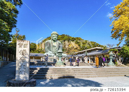 【神奈川県】爽やかな青空と鎌倉の大仏 72615394
