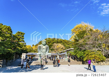 【神奈川県】爽やかな青空と鎌倉の大仏 72615407