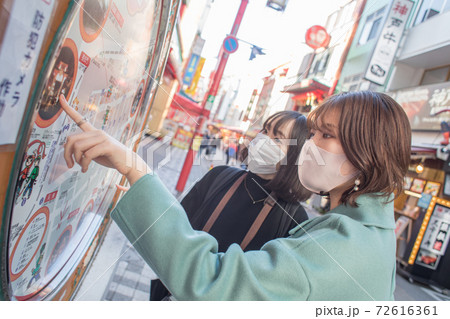 仲良し神戸旅行 72616361