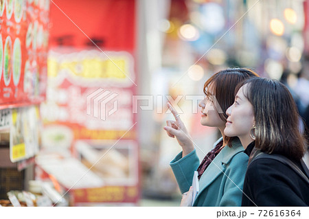 仲良し神戸旅行 72616364