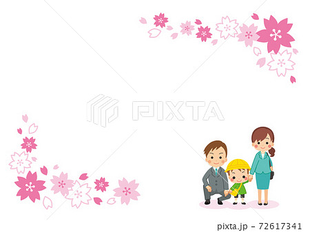 幼稚園に入園する可愛い男の子のイラスト 仲良し親子 桜フレームのイラスト素材