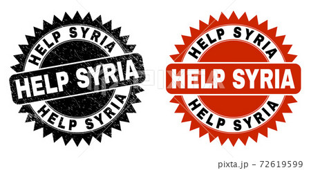 HELP SYRIA Black Rosette Stamp with Unclean Surface HELP SYRIA Black Rosette Stamp with Unclean Surface 72619599