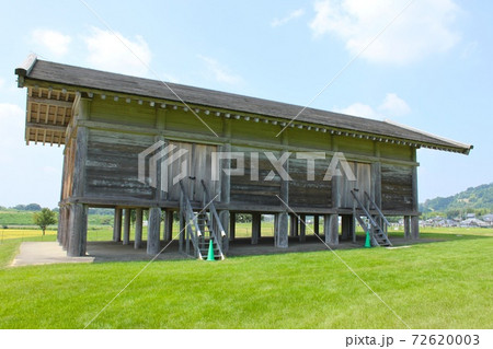 平沢官衙遺跡 平沢官衙遺跡 72620003