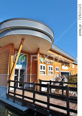 北の大地の水族館・山の水族館（北海道北見市留辺蘂町） 72621123