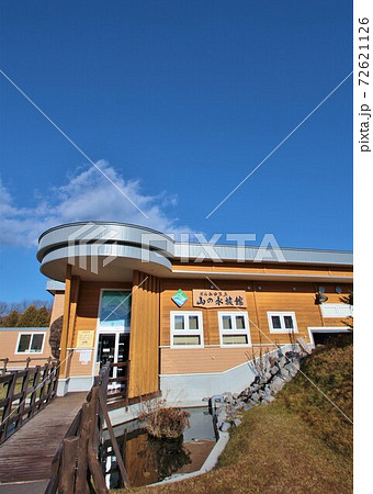 北の大地の水族館・山の水族館（北海道北見市留辺蘂町） 72621126