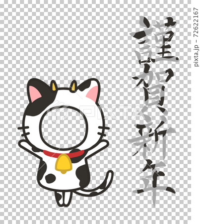 新年材料牛貓臉松鼠 新年材料牛貓臉松鼠 72622167
