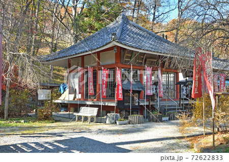 秩父・長瀞散歩：長瀞山五大院不動寺 72622833