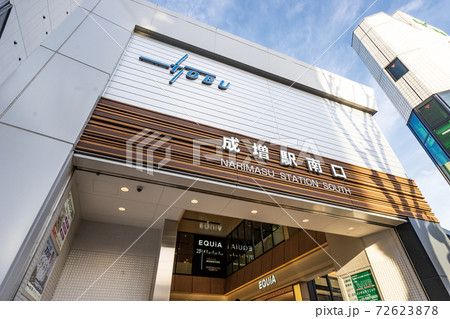 成増駅 72623878