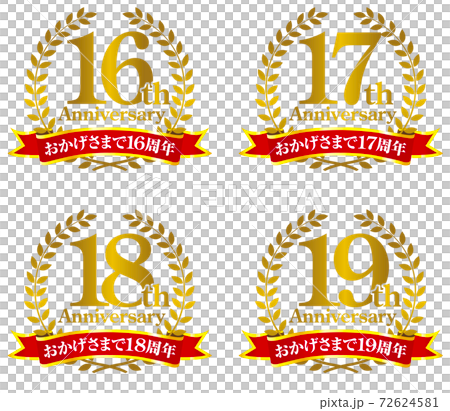 Anniversary mark (16, 17, 18, 19) 72624581