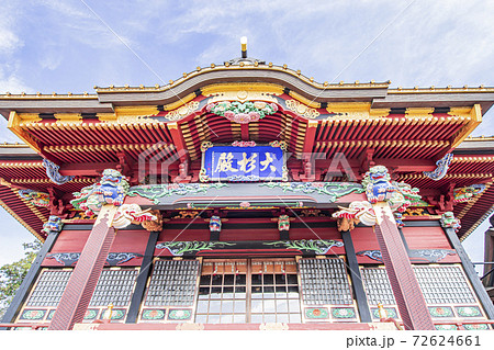 茨城の日光東照宮 72624661