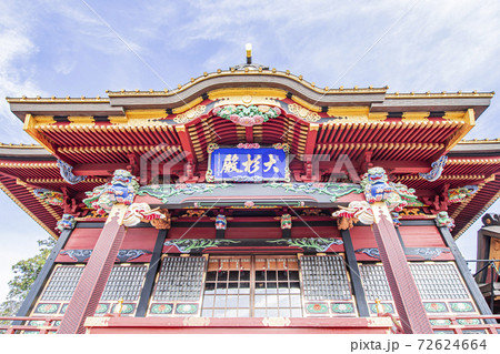 茨城の日光東照宮 72624664