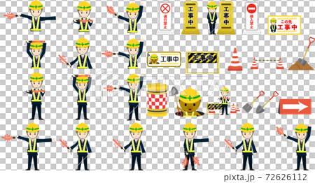 插圖集的道路指南,施工現場和工具 插圖集的道路指南,施工現場和工具 72626112