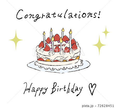 Congratulations On The Whole Cake Stock Illustration