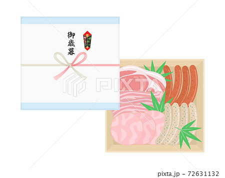 ソーセージとハムの御歳暮のイラストのイラスト素材