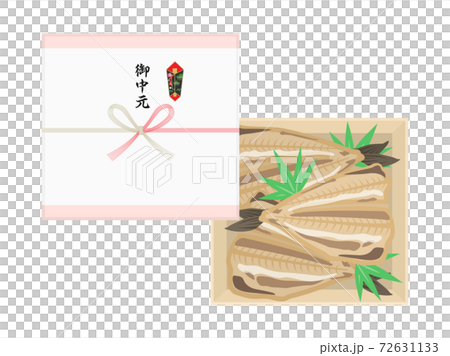 魚の干物の御中元のイラスト 72631133