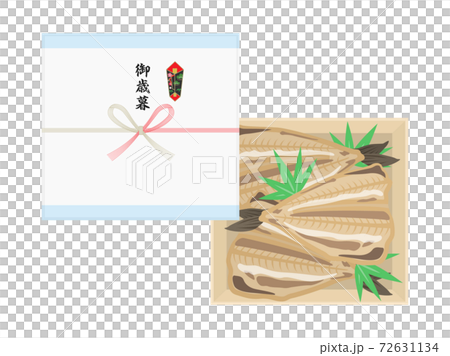 魚の干物の御歳暮のイラスト 72631134