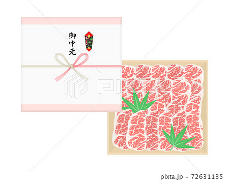 高級牛肉の御中元のイラスト 72631135