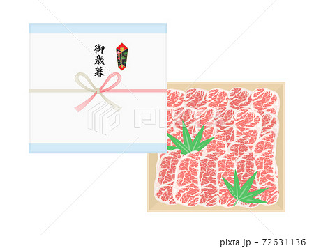 高級牛肉の御歳暮のイラスト 72631136