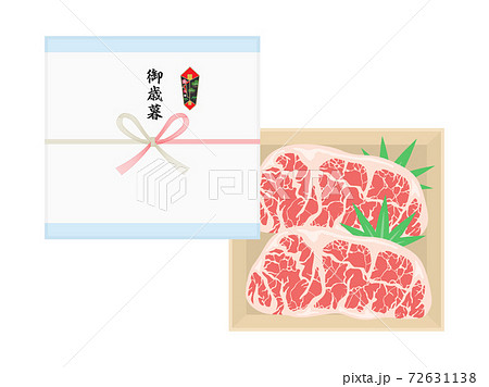 高級霜降り牛肉の御歳暮のイラスト 72631138