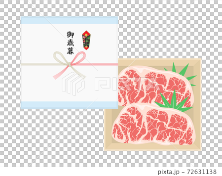 高級霜降り牛肉の御歳暮のイラスト 72631138