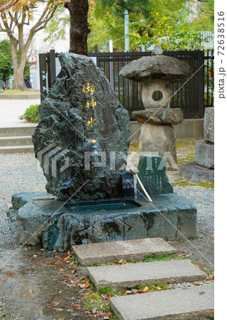 御神水 警固神社 御神水 警固神社 72638516