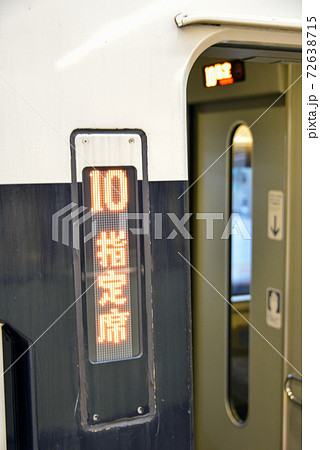 JR大阪駅に停車中のサンダーバード JR大阪駅に停車中のサンダーバード 72638715