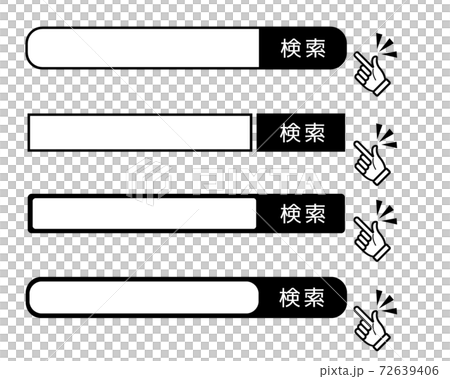 検索ボックスのベクターイラストセット 検索バー 指のイラスト素材