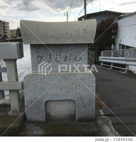 引地川 引地川 72640500