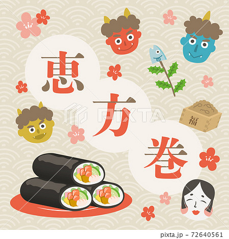 節分　恵方巻　鬼　バナー　正方形　POP　デザイン 72640561