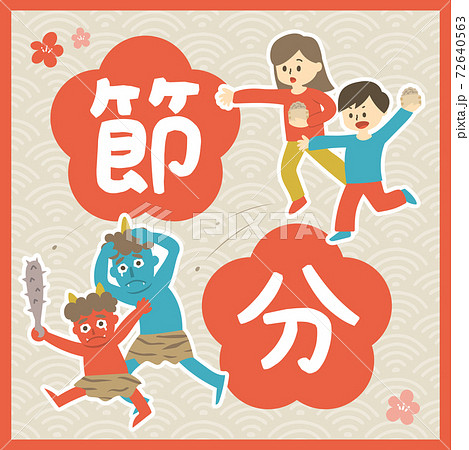 節分　鬼　バナー　正方形　POP　デザイン 72640563