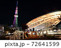 名古屋市　オアシス21の夜景　2020年11月 72641599