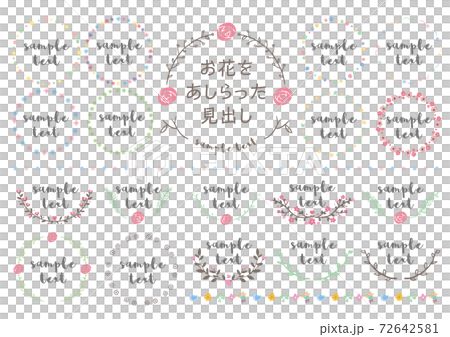 用鮮花標題02 72642581