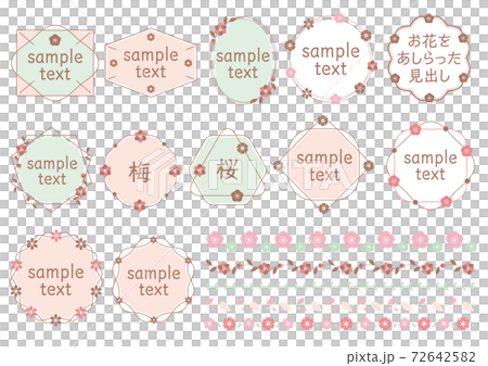 標題01與花 標題01與花 72642582