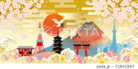 富士山や桜のある日本 東京 の街並みのイラスト素材