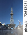 名古屋　久屋大通公園　2020年11月撮影 72642984