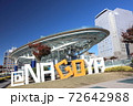 名古屋　久屋大通公園　2020年11月撮影 72642988
