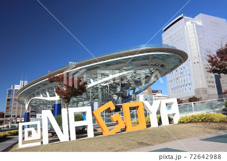 名古屋　久屋大通公園　2020年11月撮影 72642988
