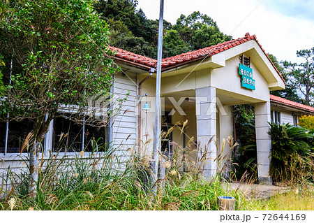 舟志の森自然学校閉校　歴史的記録　【長崎県対馬市 】 72644169