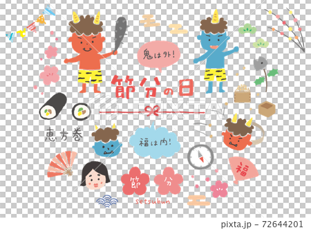 108 手描きイラスト （節分にまつわる手描きイラスト（カラー / 輪郭線 